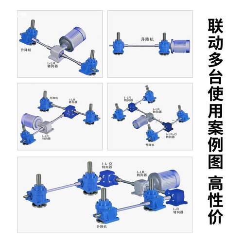 T型转向换AXE器十转向齿轮箱0度直角转向器向9器螺旋字伞齿轮减速