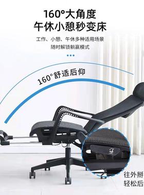办公椅CXG午休椅升电脑椅靠背椅家人体转工学电竞椅宿舍椅可躺用