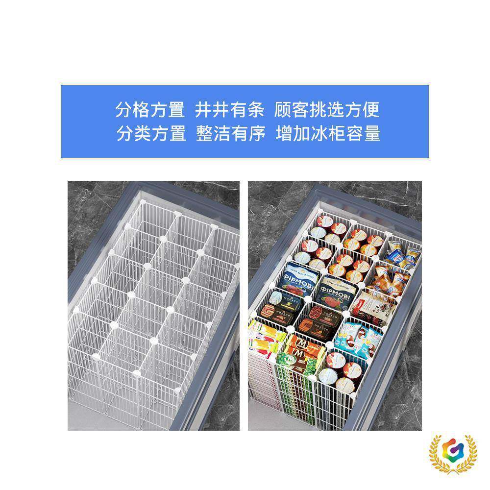 ?冰柜内部置物架隔断层分收纳分隔板LSQ20*柜60冷冷冻加密网格分