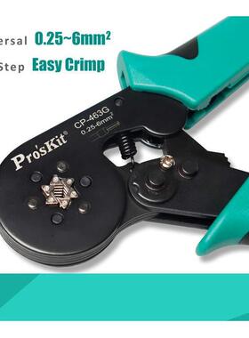 Pro`kit压/宝工CP-463六边自调s管型欧G式端子线钳ZNC管形端子压