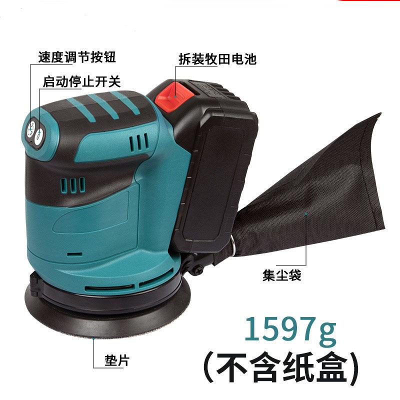 木工打砂干纸磨砂机抛光机充7047(裸式3挡调速锂电圆光机砂电纸