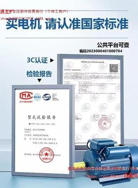 电机20v二相电高速JWP电动机全铜大率单相大2功马力两异步电机马