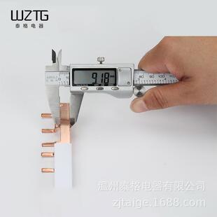 电器紫铜汇流排3P格63A接线线端子C83045空开连接泰排梳妆母排接