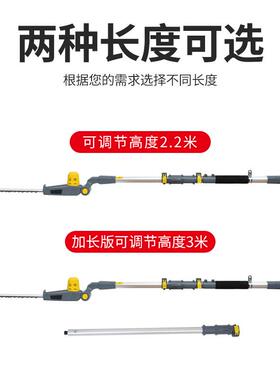 0V锂电充电式加子长伸缩2杆修枝林QLH剪电链锯果树园伐木锯高空剪