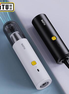车车载吸尘器汽无线你吸尘器迷大功率吹气RFK机吸毛吹两用宠物吸