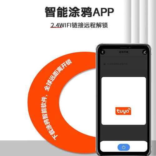 美极L8款铝合金免布线隐遥控锁L8锁防盗形锁门智能锁大暗门木门铁