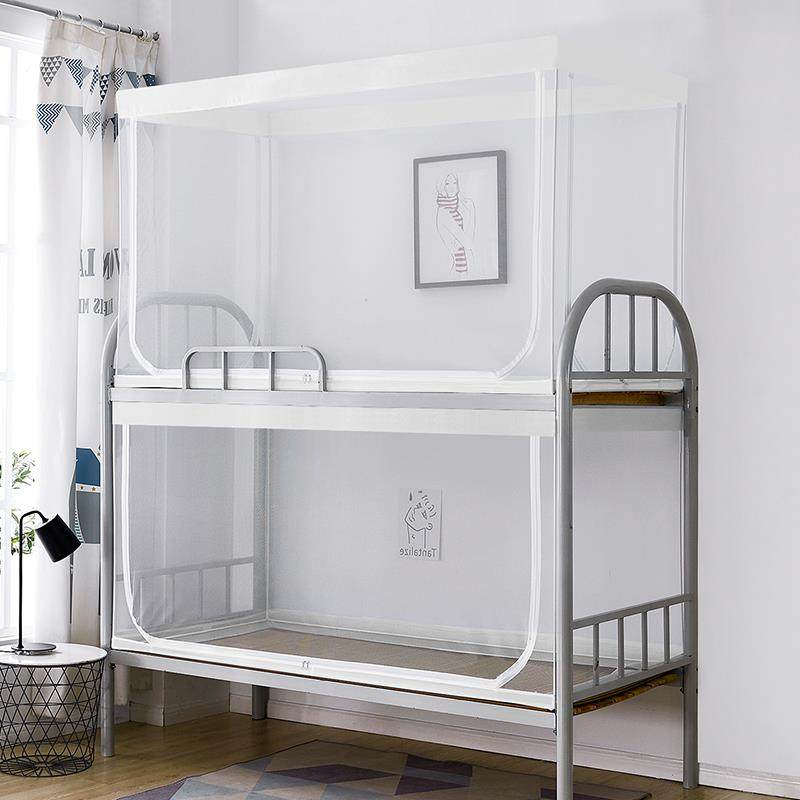 P6D可6伸缩蚊帐学铺生宿舍防上下F76H7TSH通用寝室单人上铺尘顶蒙,床上用品,蚊帐,淘宝优惠券,粉丝福利购,淘宝优惠卷