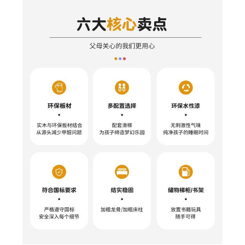 上铺下童床女孩公主高低床上下722高低床双儿层床母床两子层小户