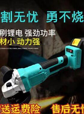 通用款无刷充电角磨机电锂打动磨机磨光机切割机手砂轮OYF机业电