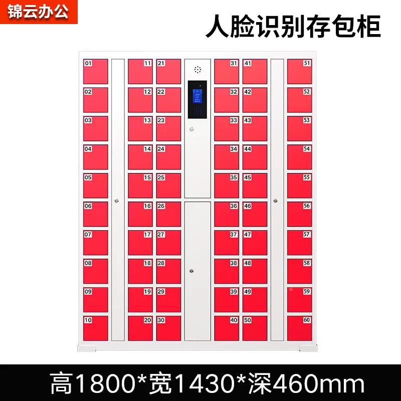 超市存条包柜电子寄存商场公司人脸柜识VAX别物码刷卡手机储更衣