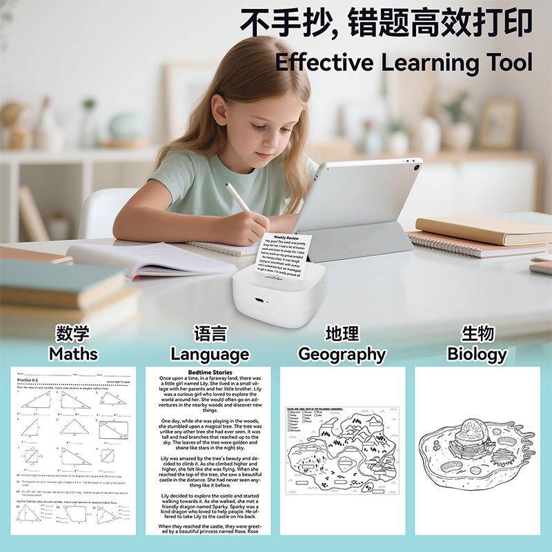 爱立PP22熊22学生专热敏用打印打机迷你印机标签打印机家用小型