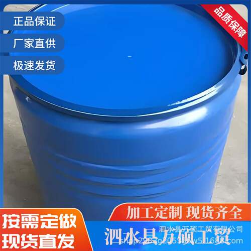 钢塑复合商开口钢桶工业级E桶PF桶内涂钢防內腐涂铁桶