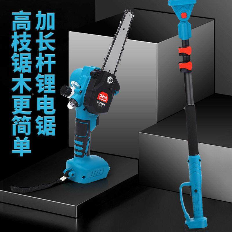 电动高空枝锯MKD电式可充伸缩锂电高电锯树绿篱机修枝伐木链锯子,鲜花速递/花卉仿真/绿植园艺,其它园艺用品,淘宝优惠券,粉丝福利购,淘宝优惠卷