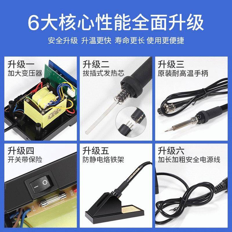 936B温焊台铁60w恒温烙75W数显大功VAJ率电烙铁恒工用厂焊台