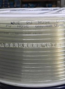 欧维GFC尔PU气管6*4风m*20m0米管气动软胶管色透明红色橘蓝色