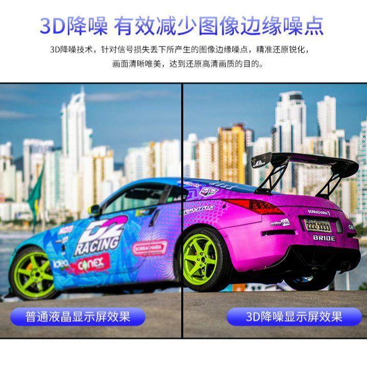 46/4控9/55/65液OPT晶LE高D拼接屏无缝电视墙展厅广告机寸清监显