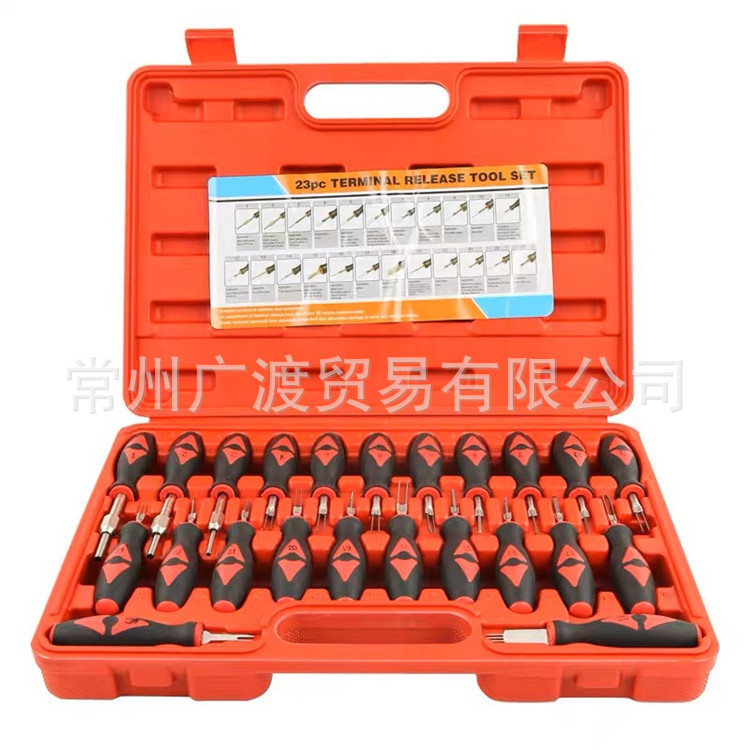 23件套端子拆卸器线路拆装工具 汽车线束插头解锁工具 退针器工具