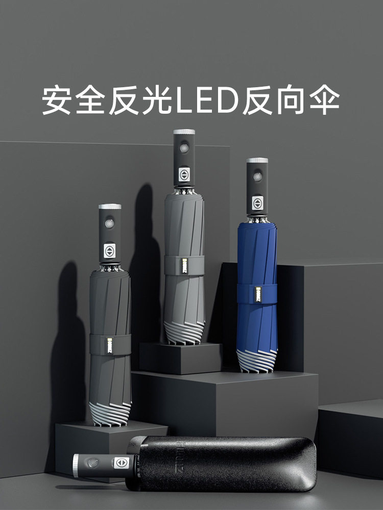 2024新雨伞级全自动反向汽车载男士折叠收纳加大号加厚加固