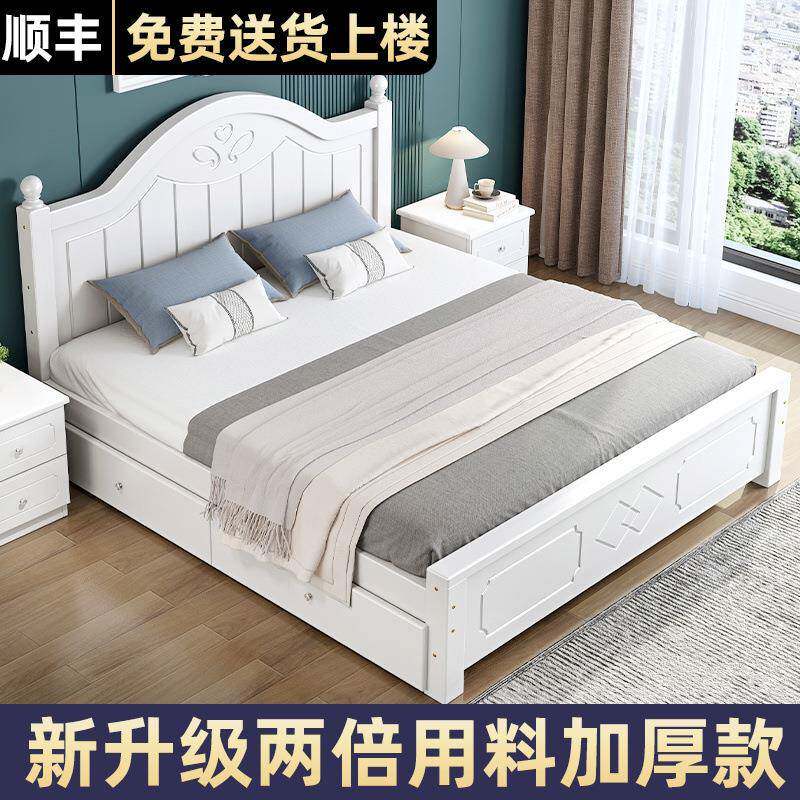 式实木现代简欧约1.5米单GKM人1.双床人经济型出租房家用1.0米8床