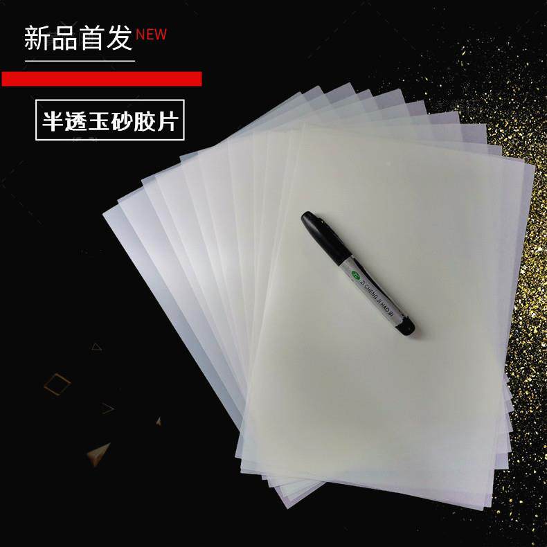 材玉半透砂胶写片真玻璃移门专用,IXK玻璃玉砂胶片卷,新玉砂