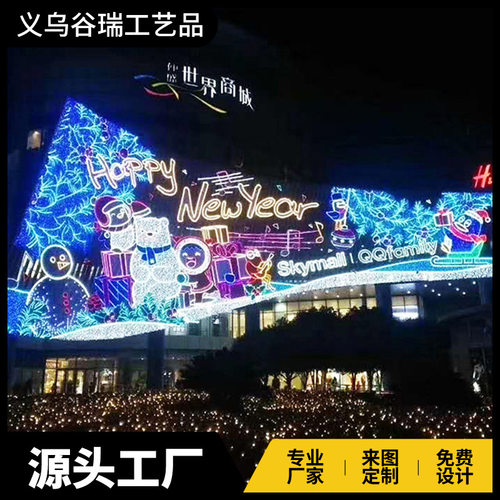 谷瑞美装 城市夜画 节日灯光亮光 酒店商场墙体灯饰画