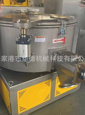 300/600高速立式冷合机机组塑搅拌机混混料机组热DBE料高低速混合