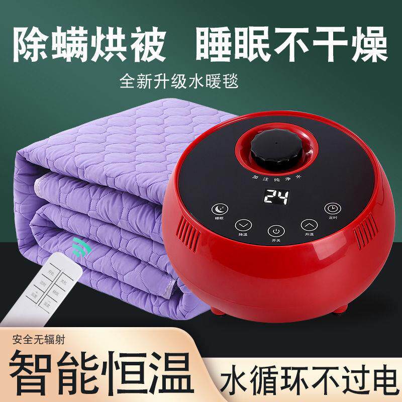 水暖全毯家用水热毯静SFX安音电褥子单双人电热炕毯水暖水热毯