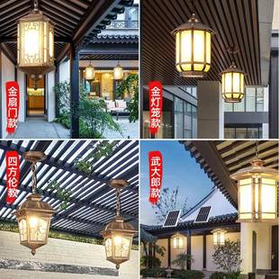 太阳能吊灯户外防中0095式庭院走廊过道凉亭大门玄口关廊架水花新
