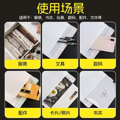 复合珠光沾膜气泡服装泡沫袋SCN自黏袋加厚递袋信封长条装快书自