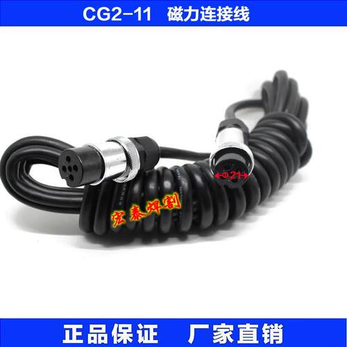 通用C1GSIE2-管1磁力配道切割机配件连接线/火焰切割机件