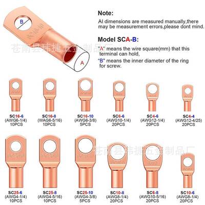 170pcs装盒铜鼻子SCVJV窥口端子铜线耳电线接线端子子线鼻套装