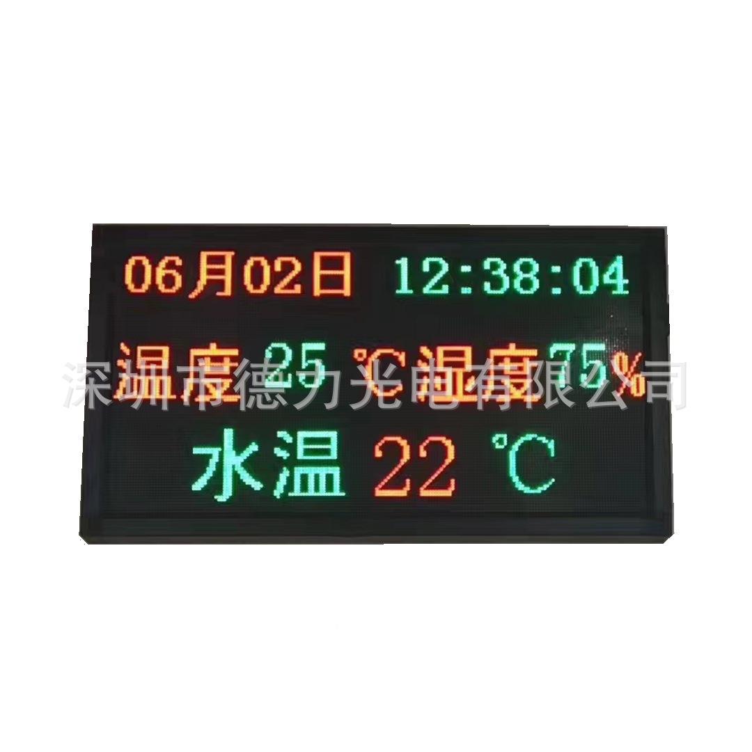 P4.75(3.75)室内双色表贴led亮示高屏可二次开显NEVF发控制卡大屏