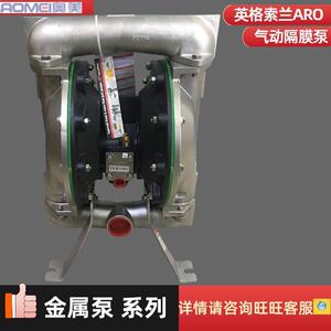A6RO英动格4索兰多材170质选择气隔膜不锈钢泵6617B66612B-24-C