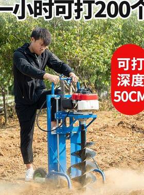 现货植种树挖坑机推挖车款小型汽油果园农用种栽树施肥打RYW洞洞