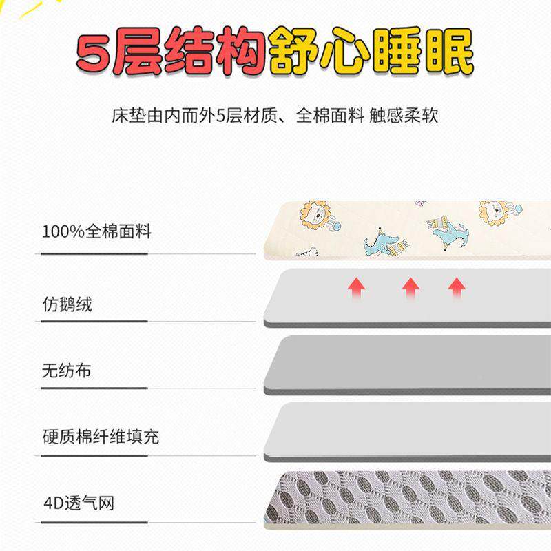 A类床儿童幼儿园垫可拆洗软垫婴儿垫单宝人宝良趣家访床褥垫午休