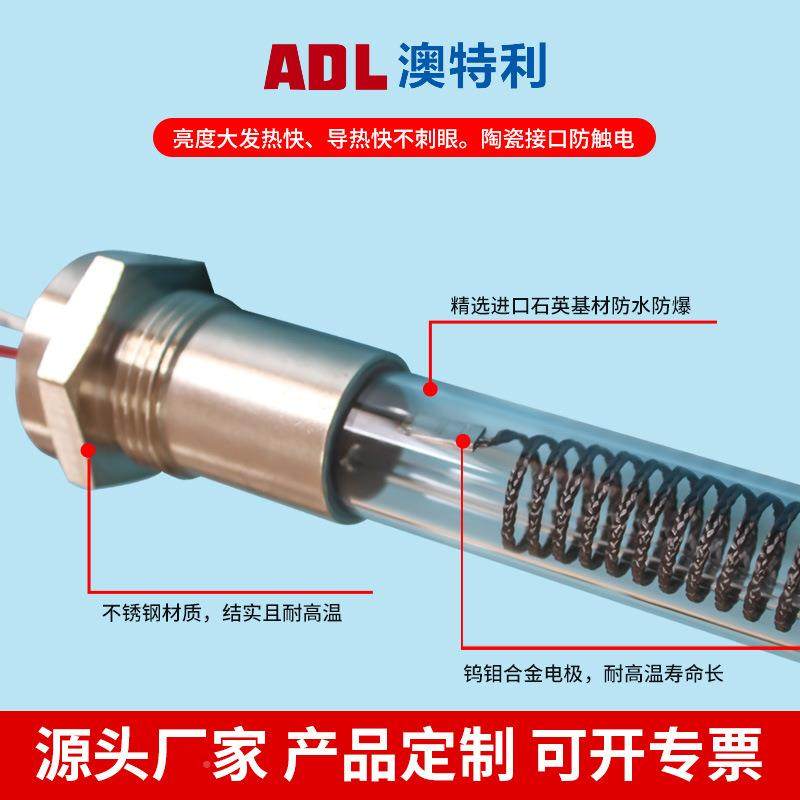 PCA挂水加热阳太能单端发热-管6分1.5寸螺牙直插壁炉电热管电加热
