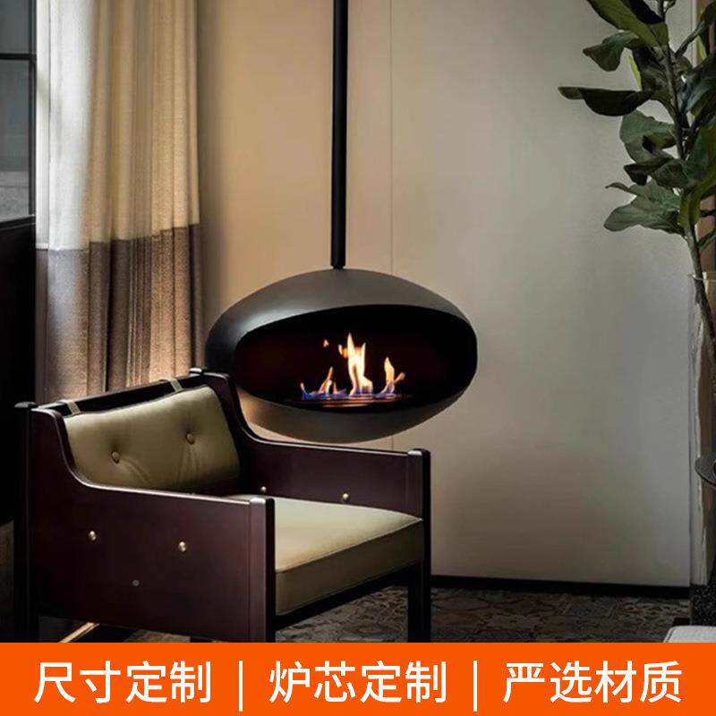 吊顶圆悬挂式异形吊壁炉碟装真火家用燃木HZF柴取暖形别墅飞吊炉