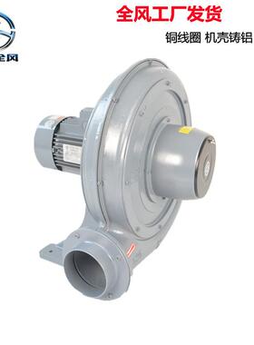 中压C鼓风机C-X-075CX10C374X125X150CX7.5透浦式风机厂家