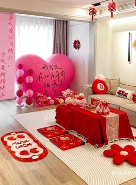 喜字红色入户地地毯脚垫婚房喜PDD10043门庆卧室布置装饰浴室结婚