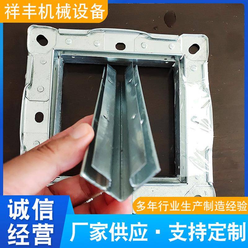 斤插字防条成型机镁机质斤型法兰火风管龙骨插条机器成型斤型法兰