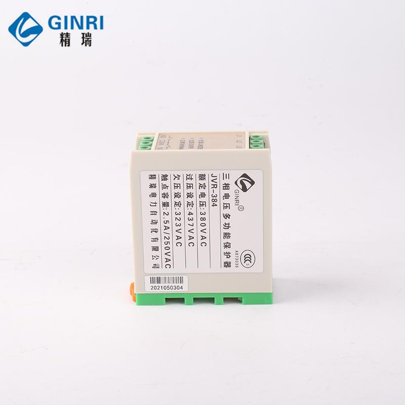 精WCU瑞JVR-384过欠压保护器/三源相电监视电器三相过欠压继保护图片