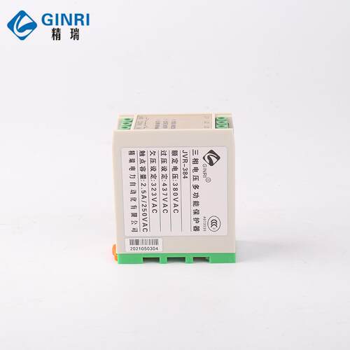 精WCU瑞JVR-384过欠压保护器/三源相电监视电器三相过欠压继保护