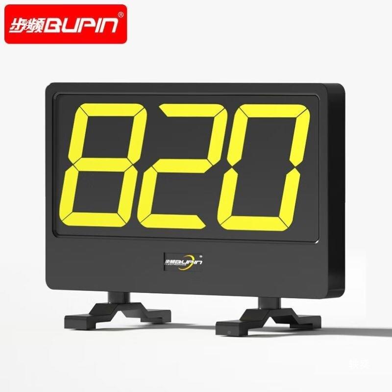 步b470光u频pin抢答语器知识竞赛无线速计时记分音学生比赛