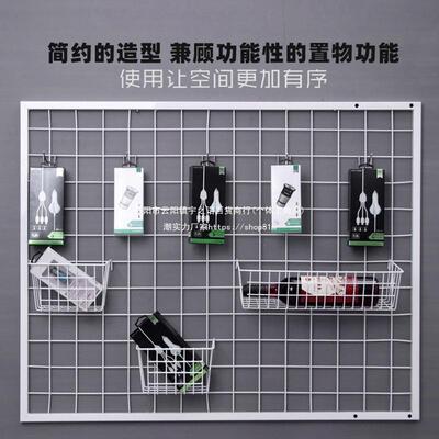 网格挂架展示铁艺照片墙架网格装网架墙面挂网子VSZ挂墙架饰网格
