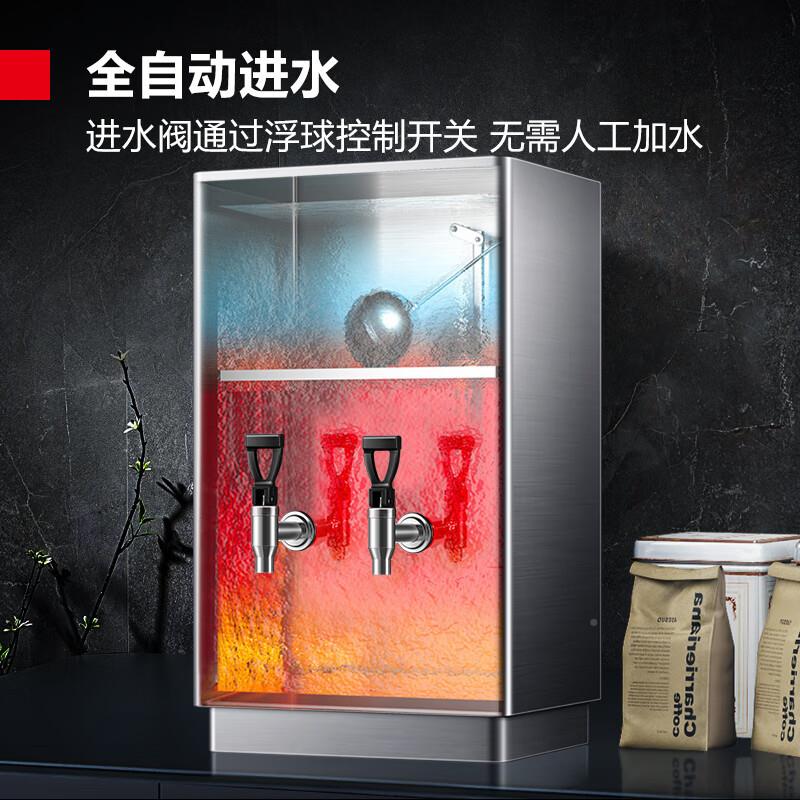 德玛仕商用开水器04#不锈钢水电热3开机全动自282进水数显饮水机
