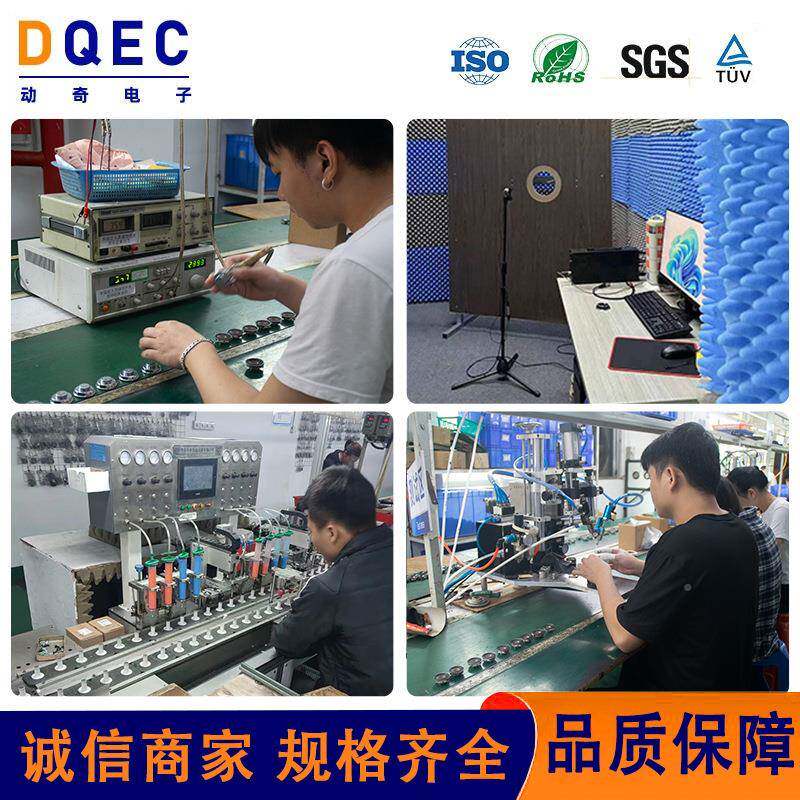 奇共振扬声器4寸按摩椅汽车动座无品牌/椅专震动用喇叭大功率4欧1