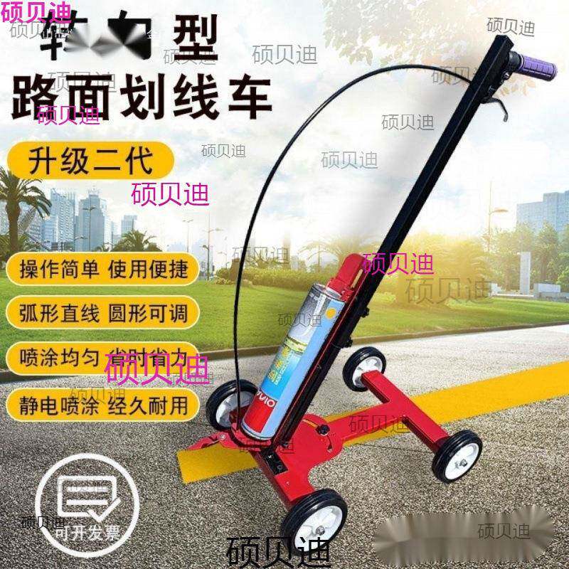道路油漆划线机马车路QQZ球学校停场车位地跑道画线车仓库间划场