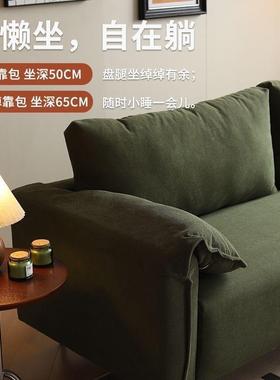 轻奢客厅小户型室公寓出屋接待休息租卧网红布发艺小沙发简RUD约