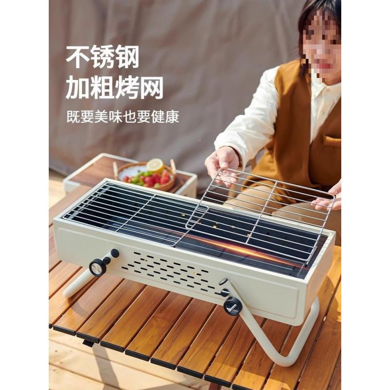 户烧炉家用多人烧烤架便携式工外546具用品手提折叠炉烤子桌烧烤