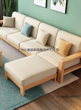 实沙木发组合客厅现代简约沙发床全中两用小户BCV型布艺轻奢复古